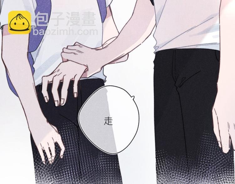 第5话 触碰