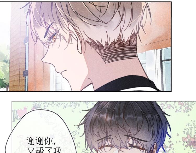 第6话 记忆里的朋友