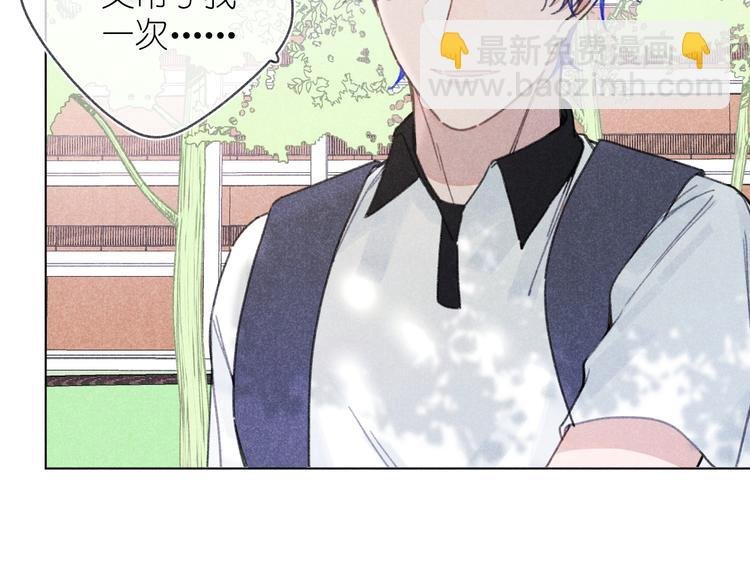 第6话 记忆里的朋友