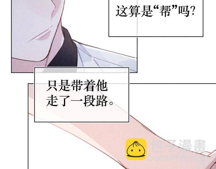 第6话 记忆里的朋友