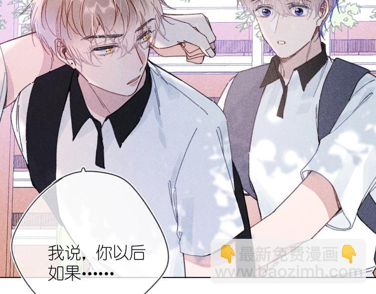 第6话 记忆里的朋友