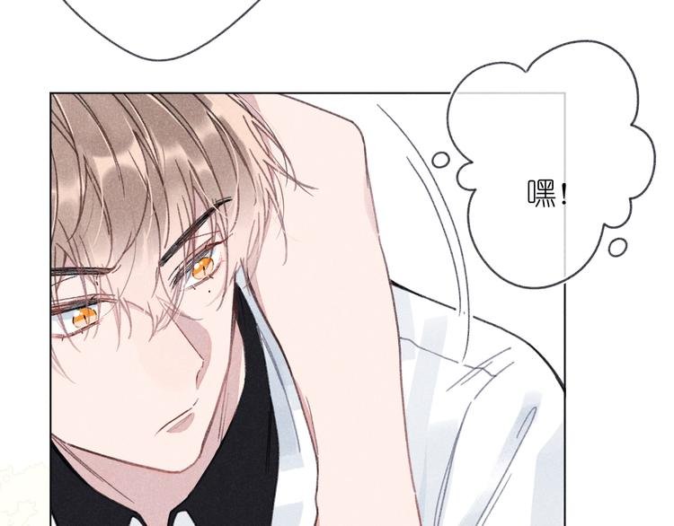 第6话 记忆里的朋友