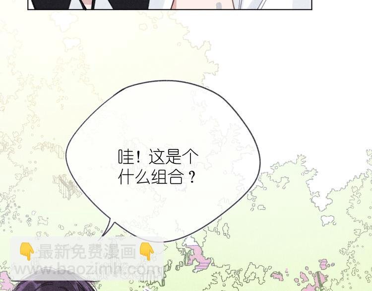 第6话 记忆里的朋友