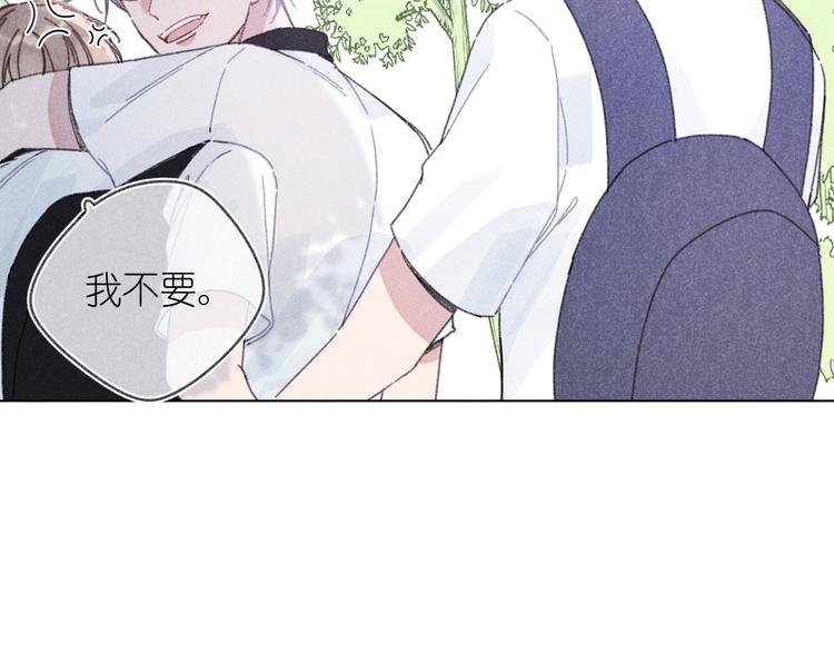 第6话 记忆里的朋友