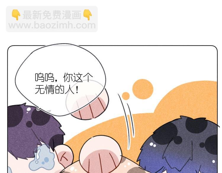 第6话 记忆里的朋友