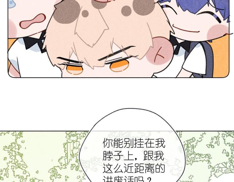 第6话 记忆里的朋友