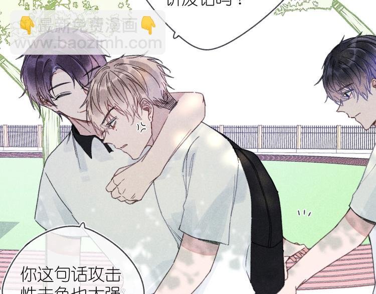 第6话 记忆里的朋友