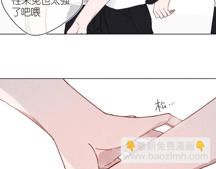 第6话 记忆里的朋友