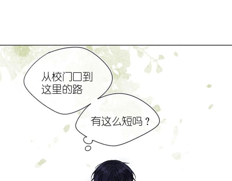 第6话 记忆里的朋友