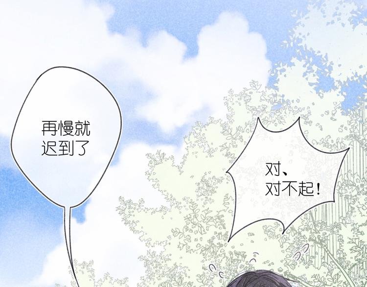 第6话 记忆里的朋友