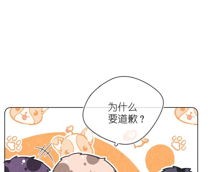 第6话 记忆里的朋友