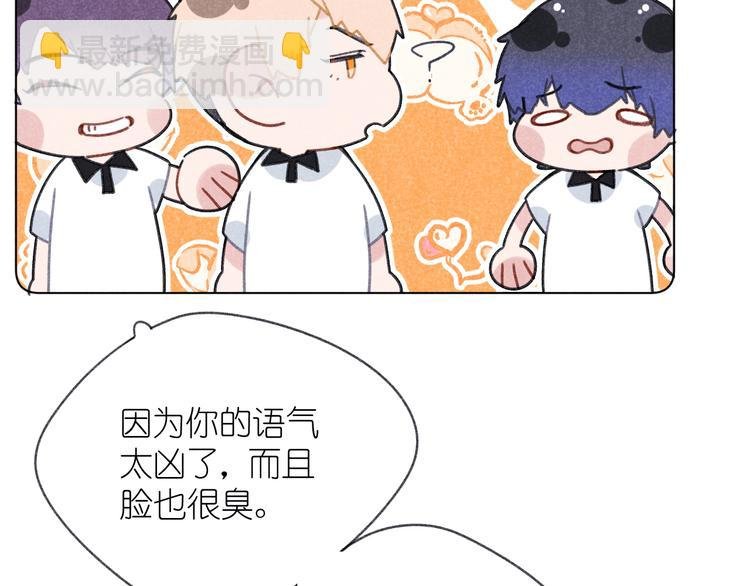 第6话 记忆里的朋友