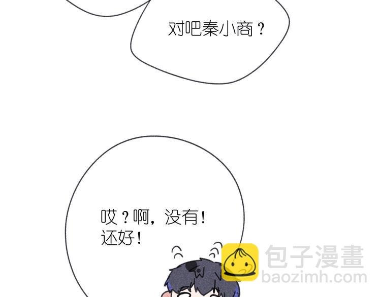 第6话 记忆里的朋友