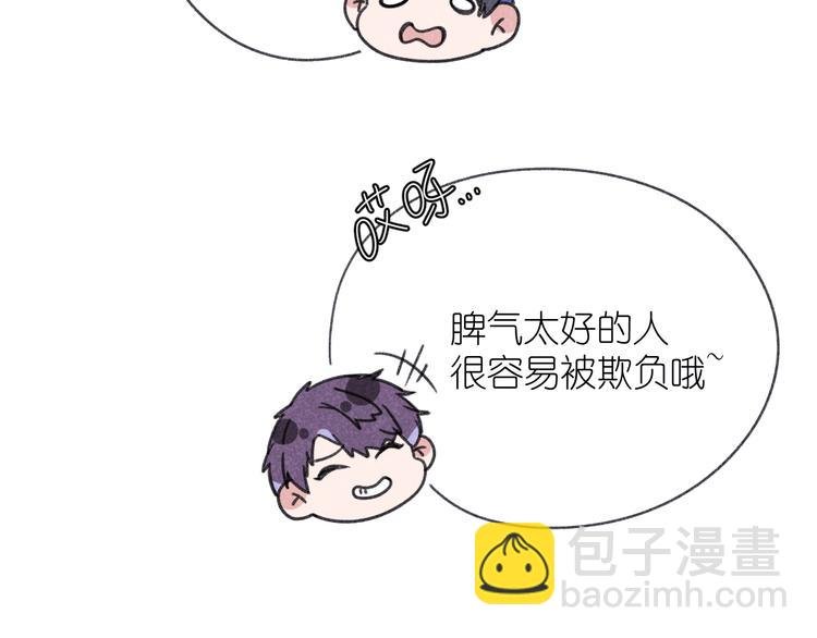第6话 记忆里的朋友