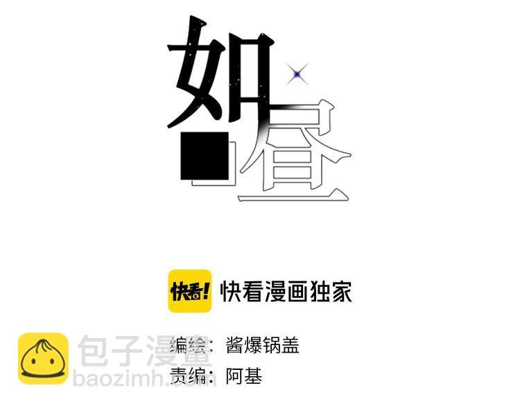 第6话 记忆里的朋友