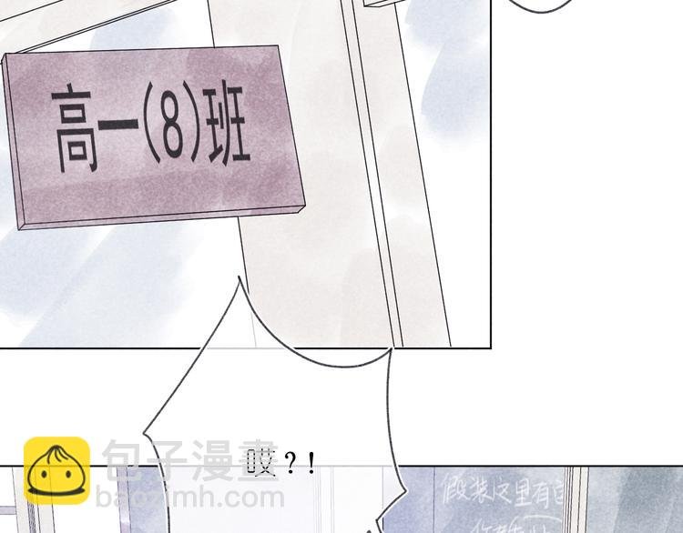 第6话 记忆里的朋友