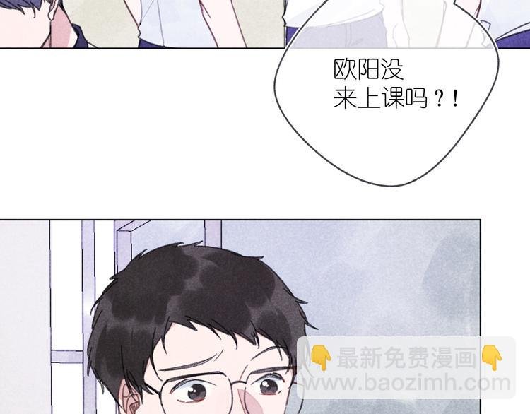 第6话 记忆里的朋友