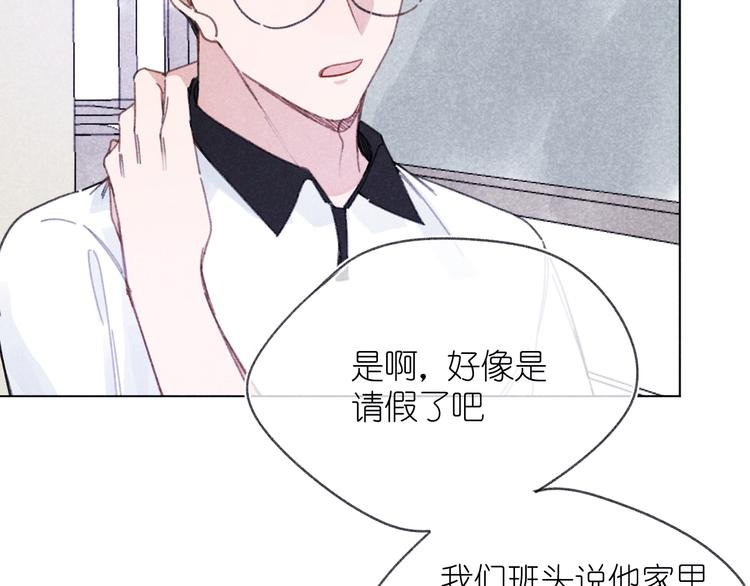 第6话 记忆里的朋友