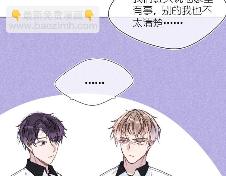 第6话 记忆里的朋友