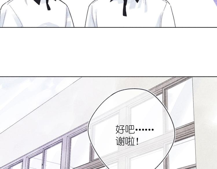 第6话 记忆里的朋友