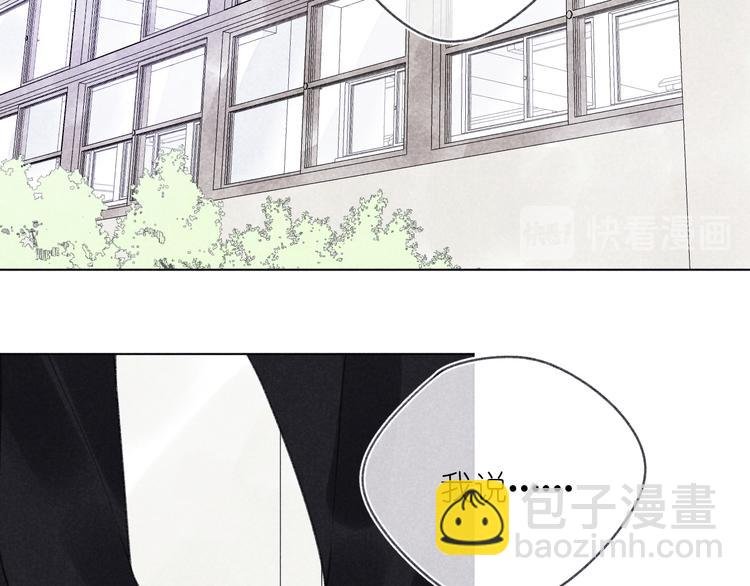第6话 记忆里的朋友