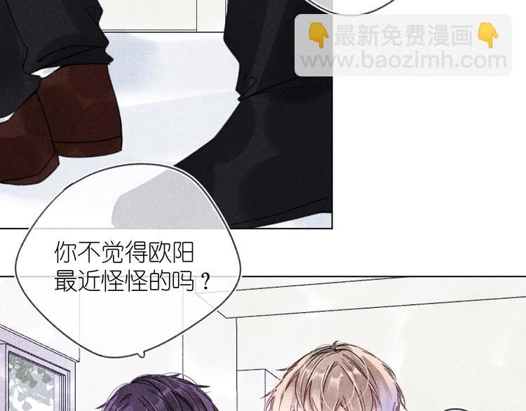 第6话 记忆里的朋友
