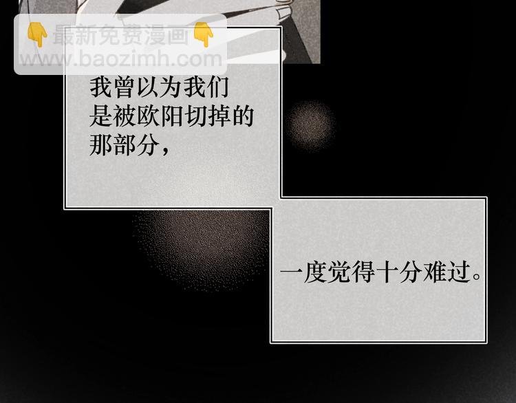 第7话 好友申请