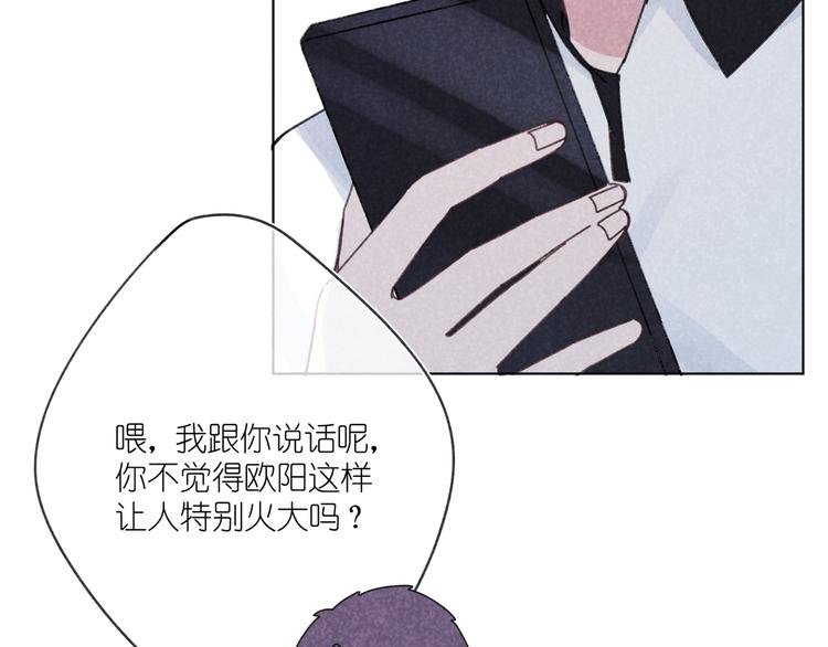 第7话 好友申请