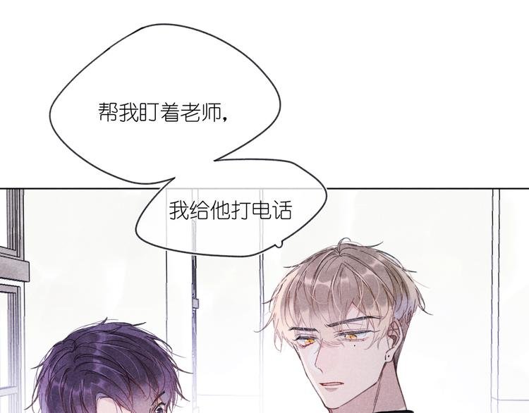 第7话 好友申请