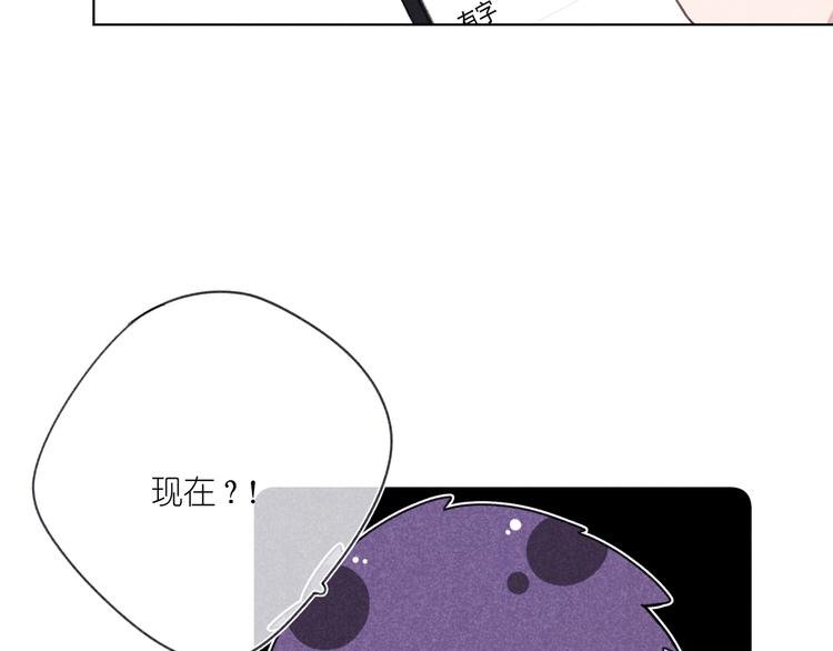 第7话 好友申请