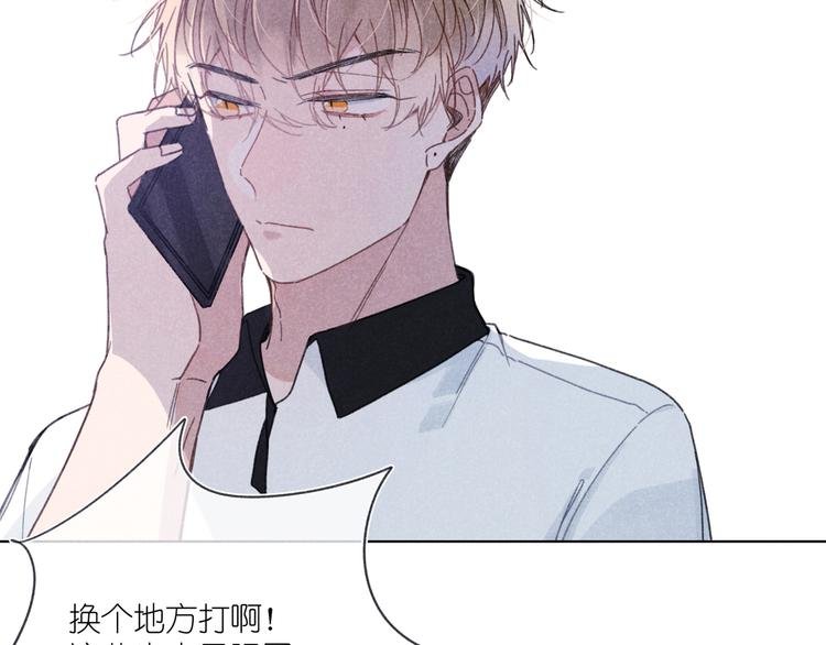 第7话 好友申请