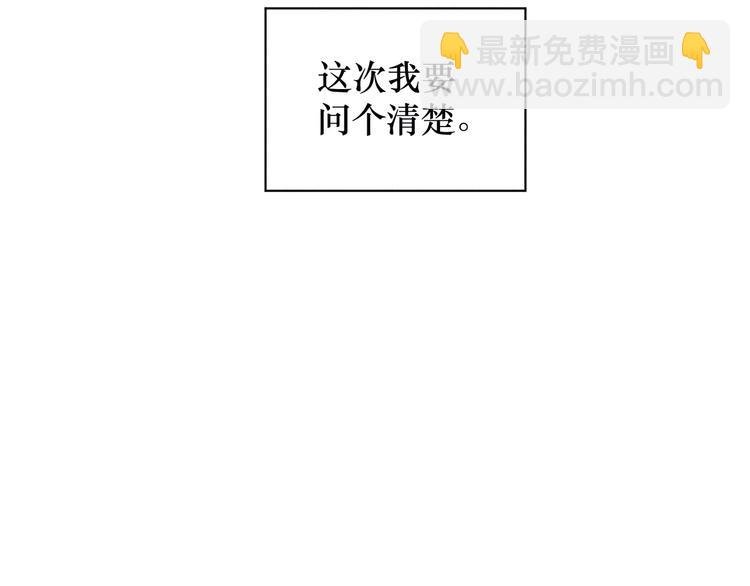 第7话 好友申请