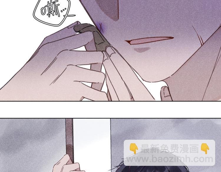 第7话 好友申请