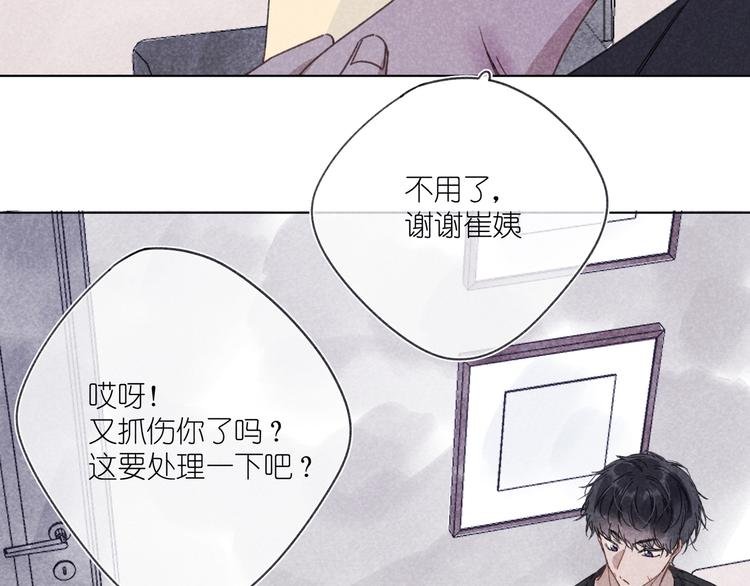 第7话 好友申请