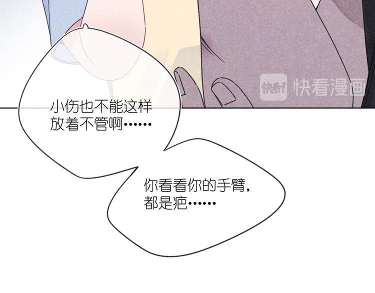 第7话 好友申请