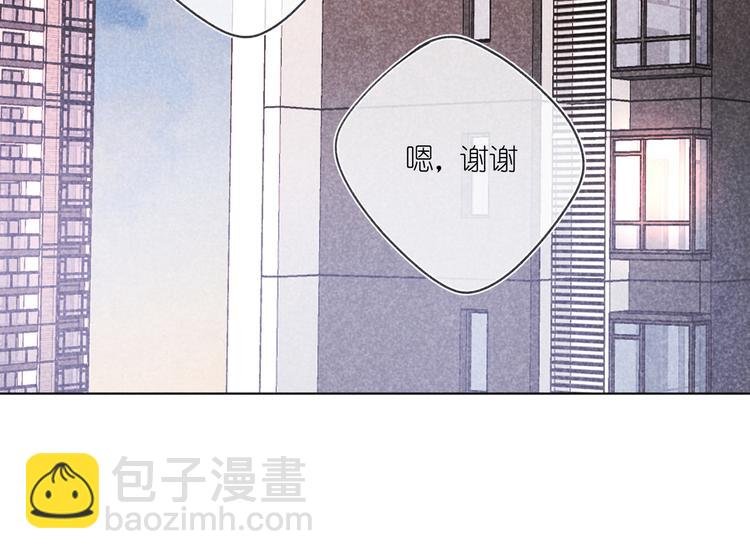 第7话 好友申请