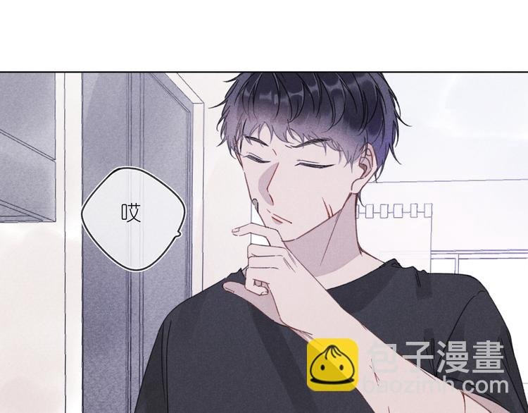 第7话 好友申请