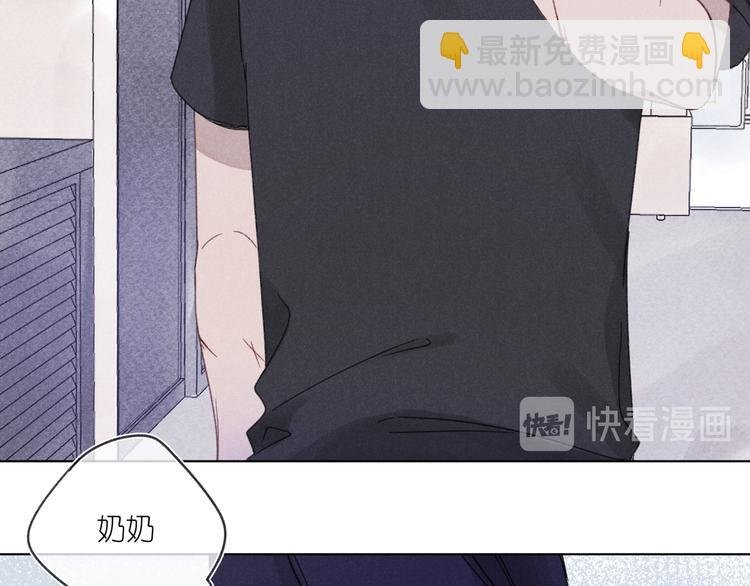 第7话 好友申请