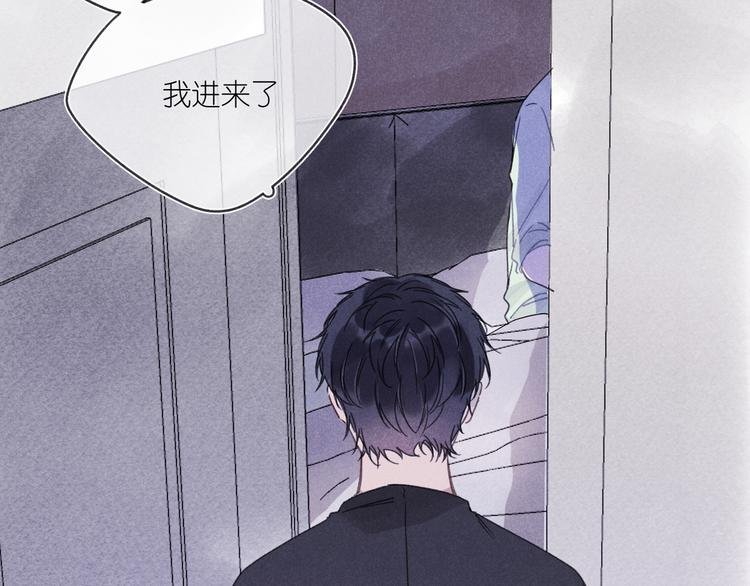 第7话 好友申请