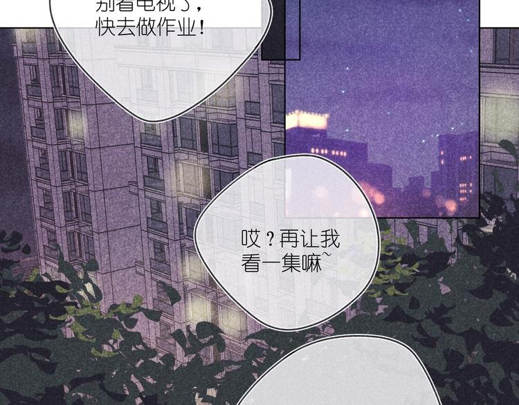 第8话 办公室内