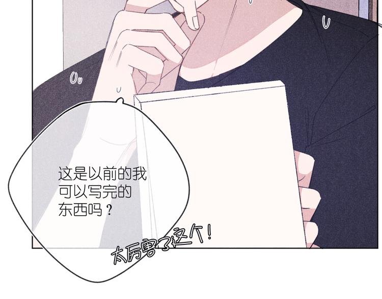 第8话 办公室内