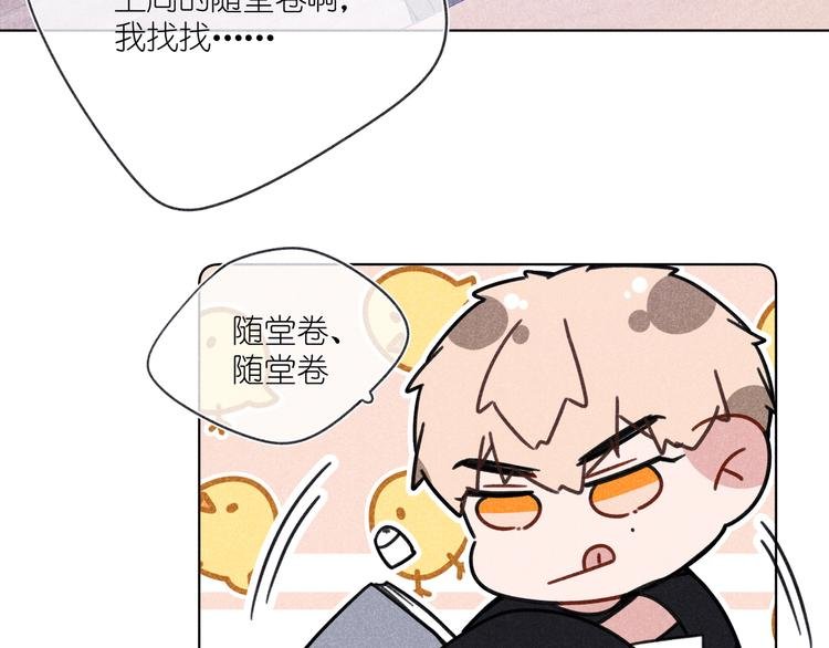 第8话 办公室内