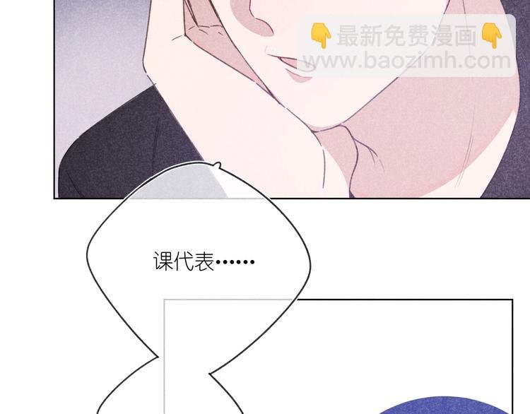 第8话 办公室内