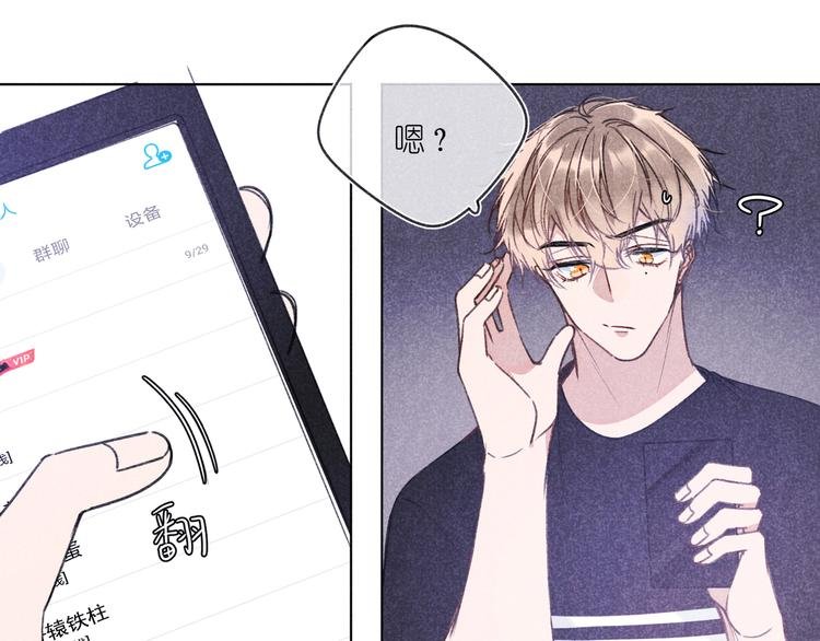第8话 办公室内