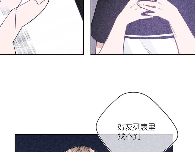 第8话 办公室内