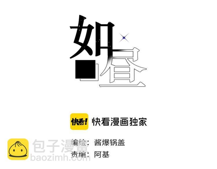 第8话 办公室内