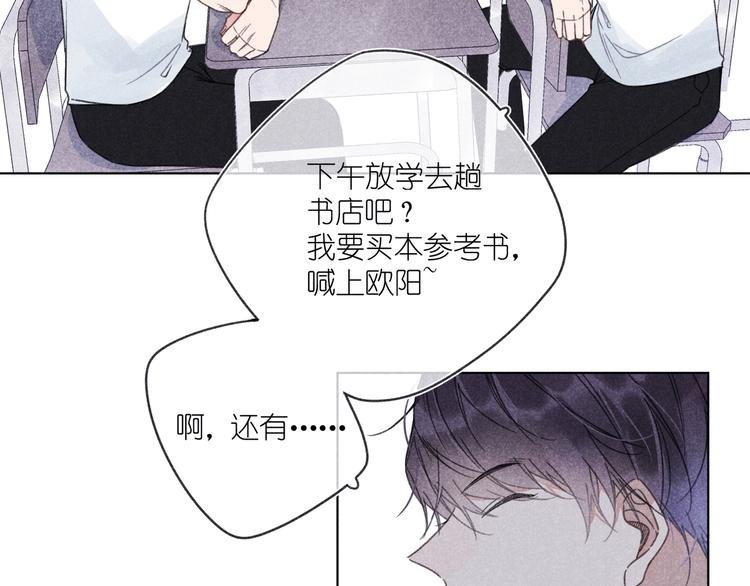 第8话 办公室内