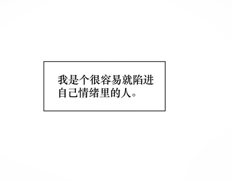 第9话 笑了？