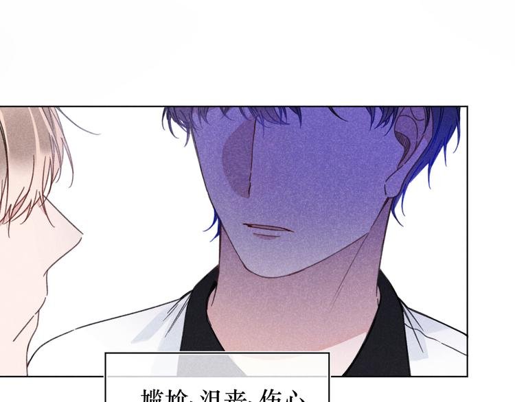 第9话 笑了？