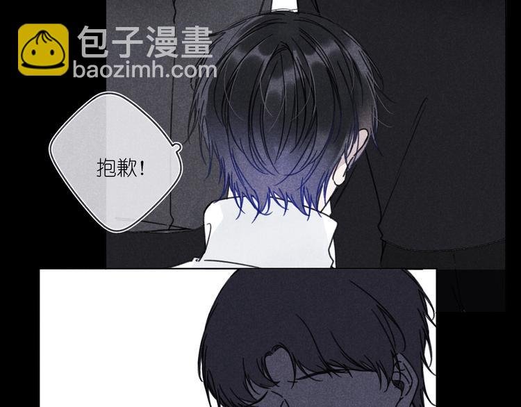 第9话 笑了？